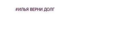 Ответственность ИП по долгам после закрытия