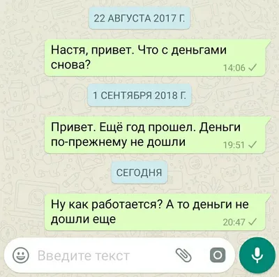 Шутки кончились - готовься к кошмару!»: Омич добился штрафа для  коллекторов, угрожавших из-за долга - KP.RU