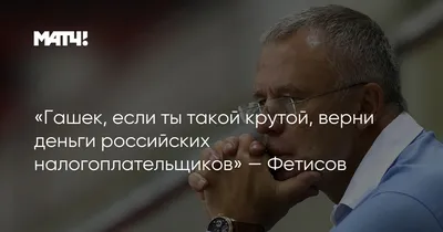 Мем: \"Миша верни долг Рустику\" - Все шаблоны - Meme-arsenal.com