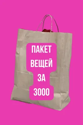 Хранение вещей и несезонного декора: детали и лайфхаки – блог  интернет-магазина Порядок.ру