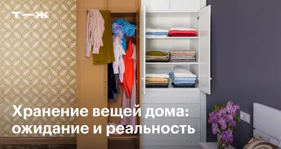 В каком случае при продаже личных вещей нужно платить налог? - Росконтроль