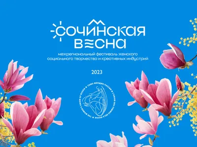 Картина Весна идёт, весне - дорогу!. Размеры: 41x33, Год: 2021, Цена: 7500  рублей Художник Тягун Марина