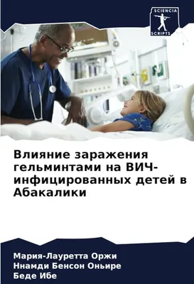 В Крыму назвали количество ВИЧ-инфицированных - РИА Новости Крым, 01.12.2022