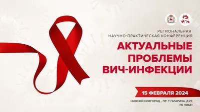 В Краснодаре объяснили частичную мобилизацию ВИЧ-инфицированных