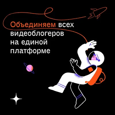 ❤️Ютуб вечеринка - для любителей челленджей и популярных видеоблогеров!🔥🔝  | Instagram