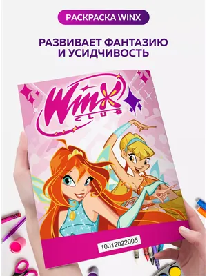 Winx club new 🇵🇸❤️ on X: \"new winx club game from roblox tept this  weekend! #winx #winxclub #винкс #клубвинкс https://t.co/zzt0YusVIL\" / X