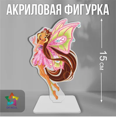 Флора Winx Club | Пикабу