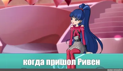 Этой дружбе любой позавидует #winxclub #винксклуб #винкс #winx #муза #... |  TikTok