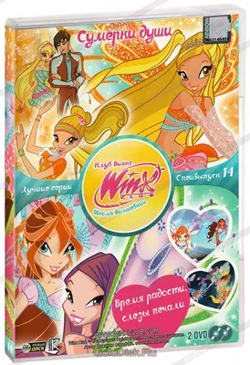 Раскраска Рокси в полный рост | Раскраски Винкс Рокси (Winx Roxy).  Раскраска Рокси из мультика Винкс