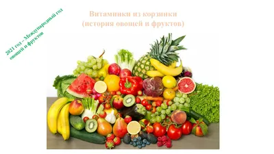 Вокруг одни витаминки, а это Настоящие Важнейшие витамины и минералы Flora  Multi-Vits, не содержит железо, это Важно для полного усвоения. Качество из  Канады - купить с доставкой по выгодным ценам в интернет-магазине