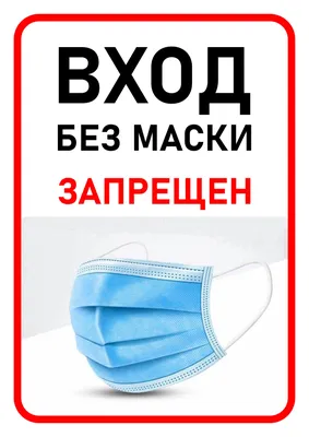 Табличка Контур Лайн ВХОД 300х100 12FC0202 - выгодная цена, отзывы,  характеристики, фото - купить в Москве и РФ