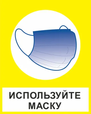 ᐉ Табличка Посторонним вход воспрещен 280х210 мм • Купить в Киеве, Украине  • Лучшая цена в Эпицентр