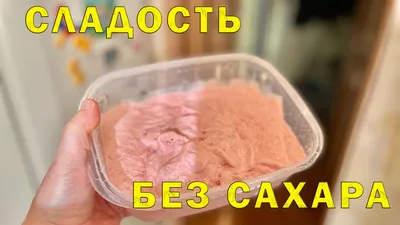 10 Легких Рецептов Летних Вкусняшек: Сладости из Того, что Есть Дома |  РусФуд | Дзен