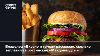 19 645 166 рез. по запросу «Вкусно» — изображения, стоковые фотографии,  трехмерные объекты и векторная графика | Shutterstock