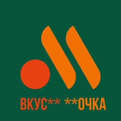 Ола, амигос! Или добро пожаловать на Испанские недели во «Вкусно — и  точка». Не будем тянуть,.. | ВКонтакте