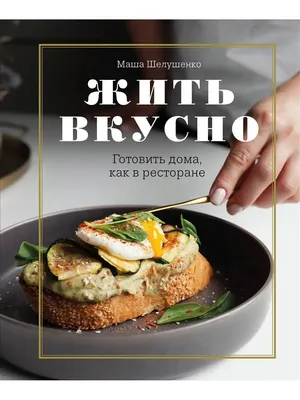 В аналоге «Хэппи Мила» во «Вкусно — и точка!» появились игрушки