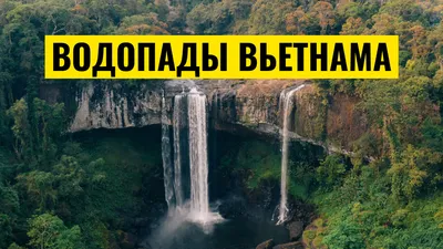 САМЫЙ КРАСИВЫЙ ВОДОПАД В ИСЛАНДИИ – Время летать! by Alex Cheban