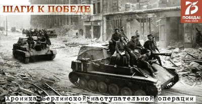 Тест по истории Великой Отечественной войны пройдёт в Хабаровском крае |  Официальный сайт органов местного самоуправления г. Комсомольска-на-Амуре