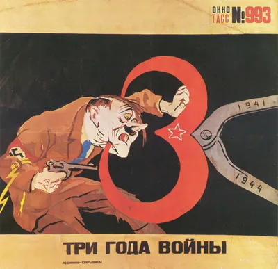 Варшавская секта: как Польша переписывает историю Второй мировой войны |  Статьи | Известия