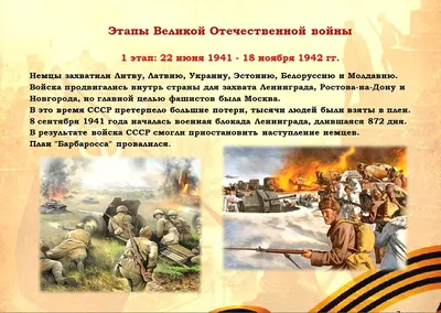 Фотографии Великой Отечественной войны из архива агентства ТАСС