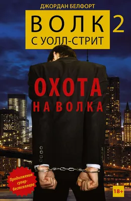 Эта актриса не попала в «Волк с Уолл-Стрит»: ее сочли старой для Ди Каприо