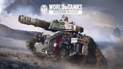 World of Tanks Console