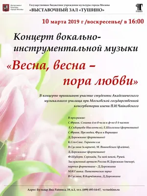 sm1rnovamari - ⛅ДОБРОЕ УТРО ВОСКРЕСЕНЬЯ!🌥️ . Дайте мне тишины, Редких  мгновений нефальши, Чтоб в двух шагах от весны Душу согреть настоящим. 🤫  Дайте мир и покой, И не забудьте удачи, Чтобы лилось