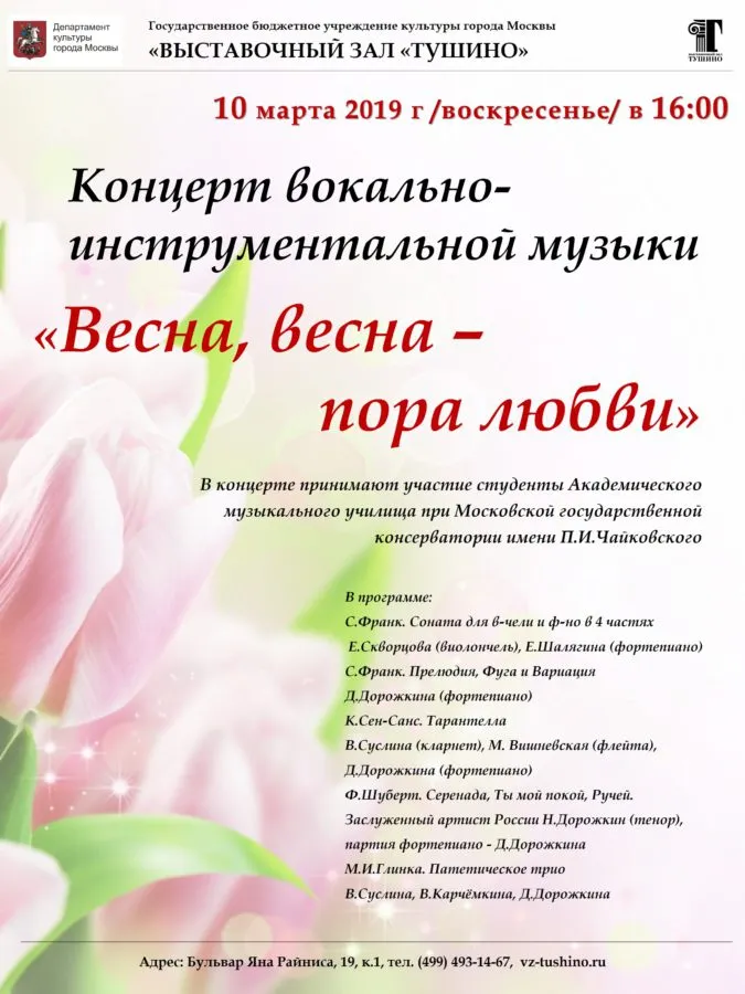 sm1rnovamari - ⛅ДОБРОЕ УТРО ВОСКРЕСЕНЬЯ!🌥️ . Дайте мне тишины, Редких мгновений нефальши, Чтоб в двух шагах от весны Душу согреть настоящим. 🤫 Дайте мир и покой, И не забудьте удачи, Чтобы лилось sm1rnovamari - ⛅ДОБРОЕ УТРО ВОСКРЕСЕНЬЯ!🌥️ . Дайте мне тишины, Редких мгновений нефальши, Чтоб в двух шагах от весны Душу согреть настоящим. 🤫 Дайте мир и покой, И не забудьте удачи, Чтобы лилось
