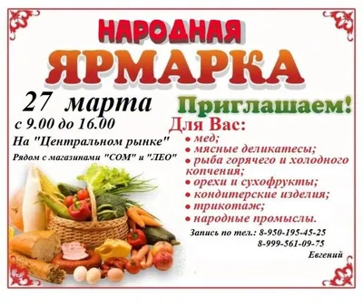 Воскресенье, солнце, весна🌼 Впустите в дом весну вместе с охапкой  нарциссов от @gala_flowers_ 🌱 Для заказа: 🤳WhatsApp: +7 903… | Instagram