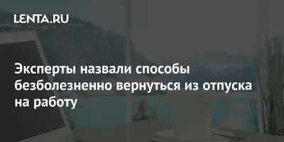 Как оформить в \"1С:ЗУП 8\" (ред. 3) повторный возврат сотрудницы в отпуск по  уходу за ребенком до 1,5 лет после выхода на работу на условиях неполного  рабочего дня? :: Отвечает специалист 1С