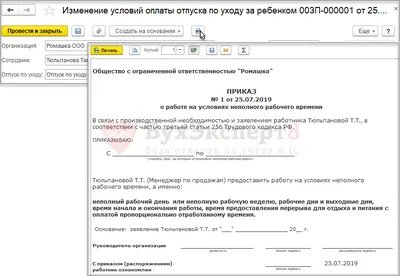 Семак: Вендел никак не может гарантировать своевременное возвращение из  отпуска