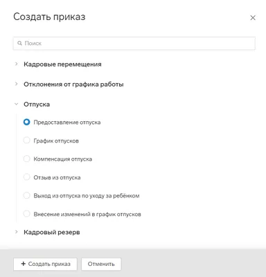 Академический отпуск: что это, как взять, причины, заявление | РБК Life