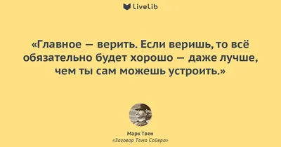 цитаты #фразысосмыслом | TikTok