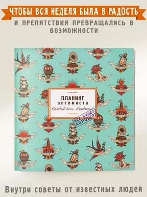 Все будет хорошо, главное верить! | ОБО ВСЕМ | Фотострана | Пост №1145892102