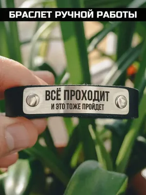 Все временно. Это тоже пройдёт. И ты справишься. | Instagram