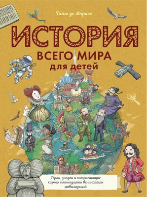 Вести со всего мира: Арка 500-миллионного человека | One Piece Wiki | Fandom