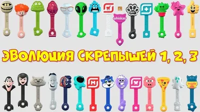 Скрепыши 2. Папка для коллекции Скрепышей — купить в Красноярске.  Состояние: Новое. Другое (игрушки) на интернет-аукционе Au.ru