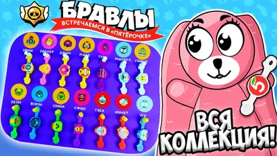 Cкрипыши 2 из Mагнита Магнит Skrepysh для детей, 2 часть шт., Skrepyshi  скрепышей скрипыш из коллекции зажимов-скоб Magnit, бесплатная доставка в  Россию, Прямая поставка | AliExpress