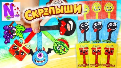 Имена скрепышей - как зовут всех скрепышей