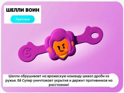 Скрепыши 3 в Магните 2021: вся коллекция на magnit.ru!