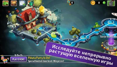 Plants vs. Zombies 2 - Скачать для iPhone бесплатно