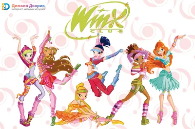 Всем привет | World of winx мир винкс Amino