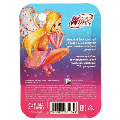 Хронология всех мультфильмов WINX | pink world | Дзен