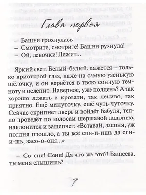 Ну ты и соня.. Тебя даже вчерашний салют не разбудил. Говорят, мы уже  встретили Новый год.. / Morrowind :: Новый Год :: The Elder Scrolls ::  фэндомы / картинки, гифки, прикольные комиксы, интересные статьи по теме.