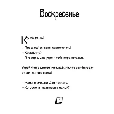 Дети, а не диагнозы. Часть 11. Соня.