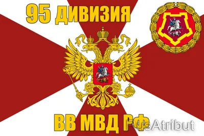 Медаль ВВ МВД РФ За содействие