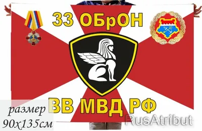 Знак \"За отличие в службе ВВ МВД\" (II степени) - Внутренние Войска,  Росгвардия | AliExpress