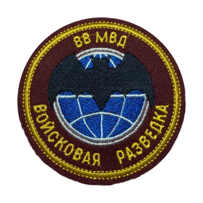 Флаг 33 ОБрОН ВВ МВД РФ 70х105 см на сетке для уличного флагштока - купить  Флаг по выгодной цене в интернет-магазине OZON (1283696667)