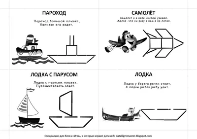 Схемы для выкладывания из... - РАЗВИВАЙКА ДЛЯ ДОШКОЛЯТ | Facebook