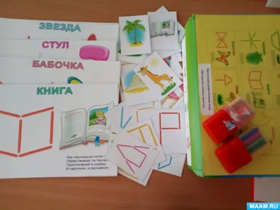 Игры со счетными палочками для детей 5-7 лет. Упражнения и схемы для  скачивания